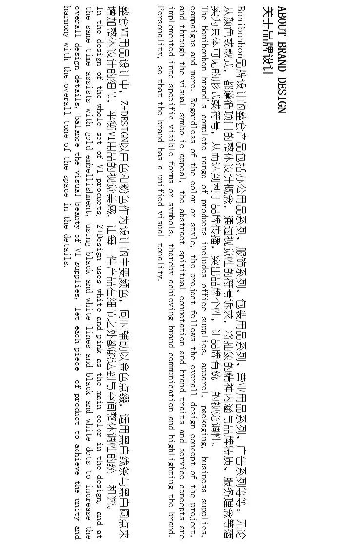 「寸匠国际」|Bonibonbon亲子咖啡厅