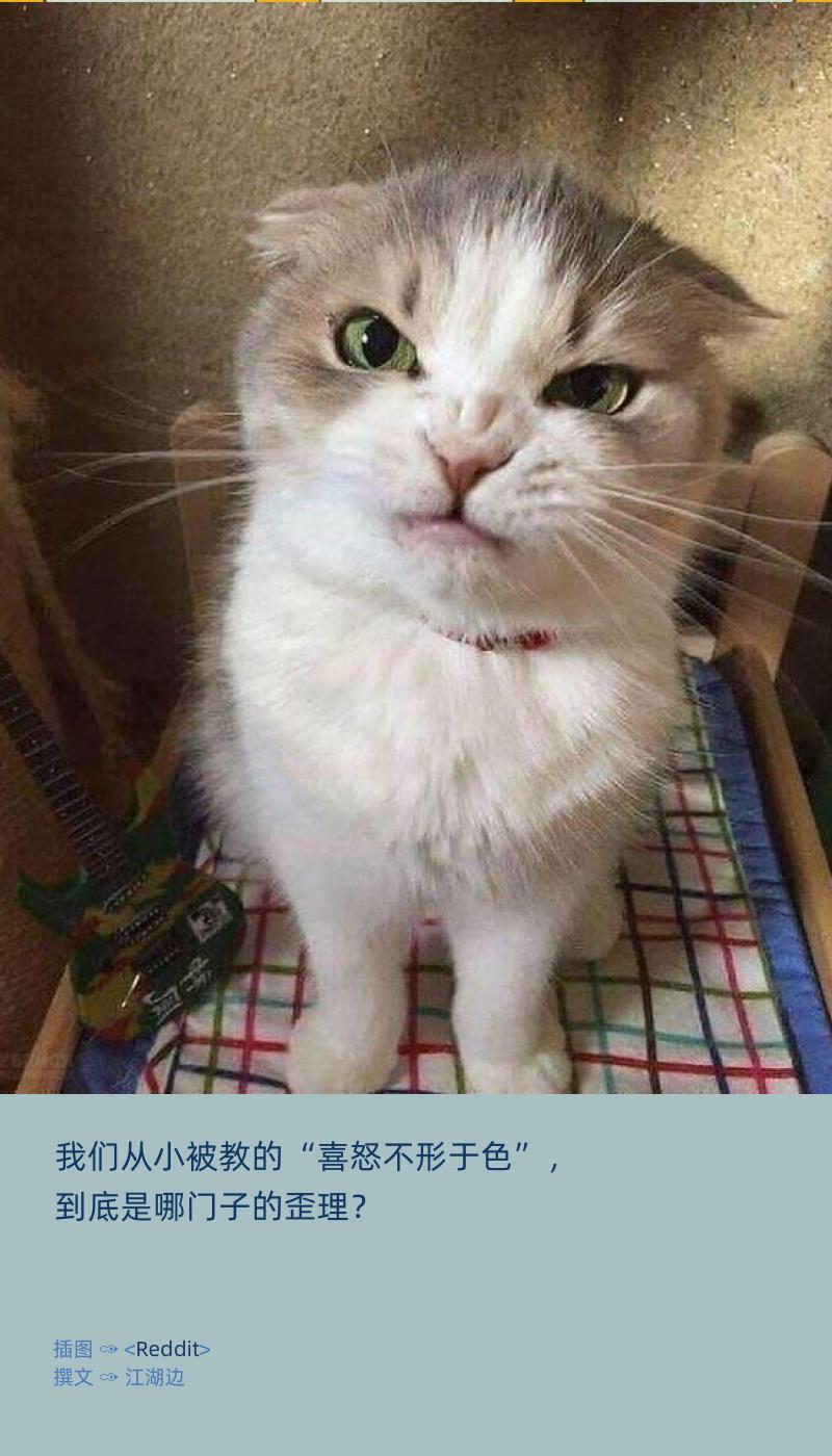 我很生气但是我不说话原视频,我很生气但我不说怎么回事