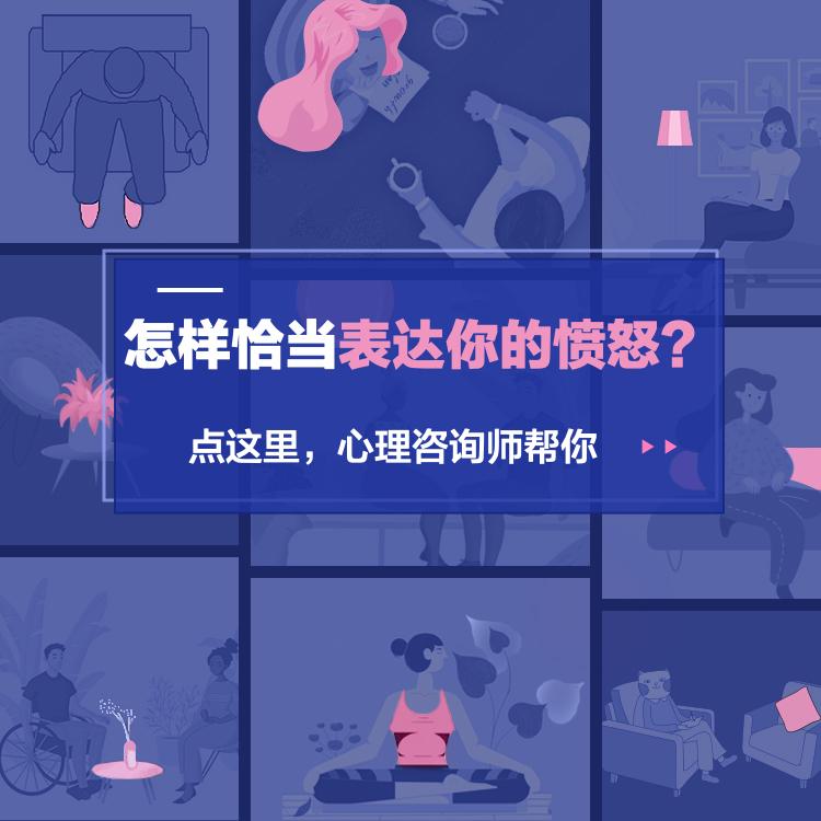 我很生气但是我不说话原视频,我很生气但我不说怎么回事