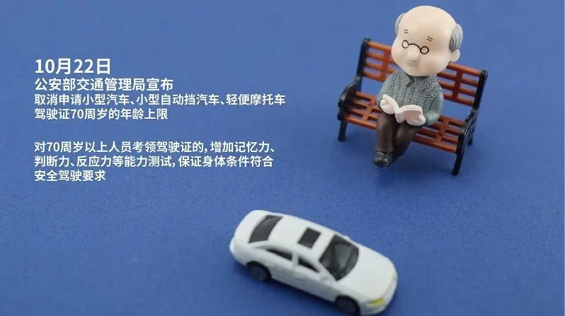 11月起多项新规开始执行,11月多项新规将实施