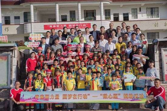 上海社会力量在行动丨圆梦行动：助力“微心愿”，实现“大梦想”