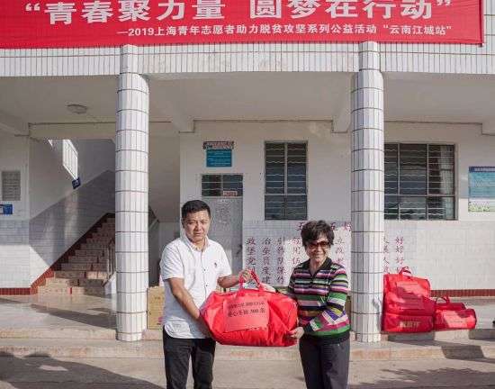 上海社会力量在行动丨圆梦行动：助力“微心愿”，实现“大梦想”