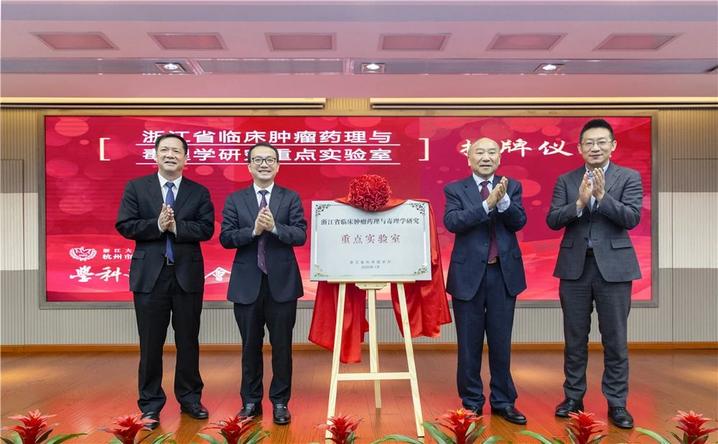 有望冲击下一轮双一流的医学院,浙江新一轮双一流建设