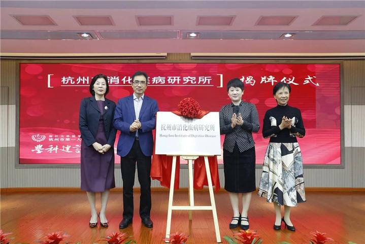 有望冲击下一轮双一流的医学院,浙江新一轮双一流建设