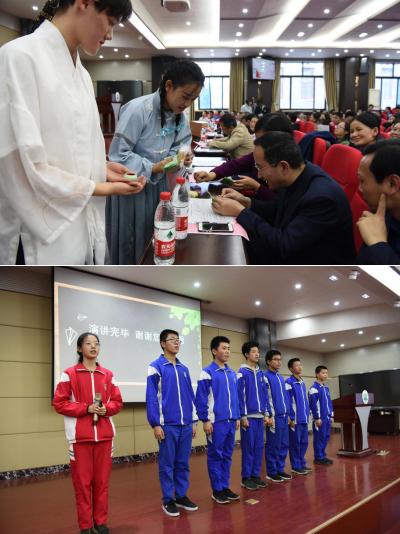 百年历史再翻篇,且看同文好少年!——记同文中学153周年校庆活动之研究性学习成果展示暨颁奖典礼