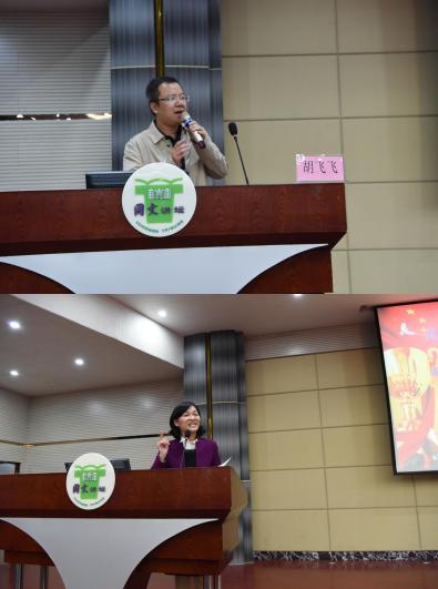 百年历史再翻篇,且看同文好少年!——记同文中学153周年校庆活动之研究性学习成果展示暨颁奖典礼