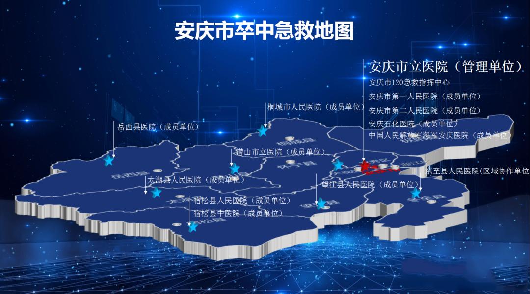 急救黄金时间完整版,急救24小时黄金时间