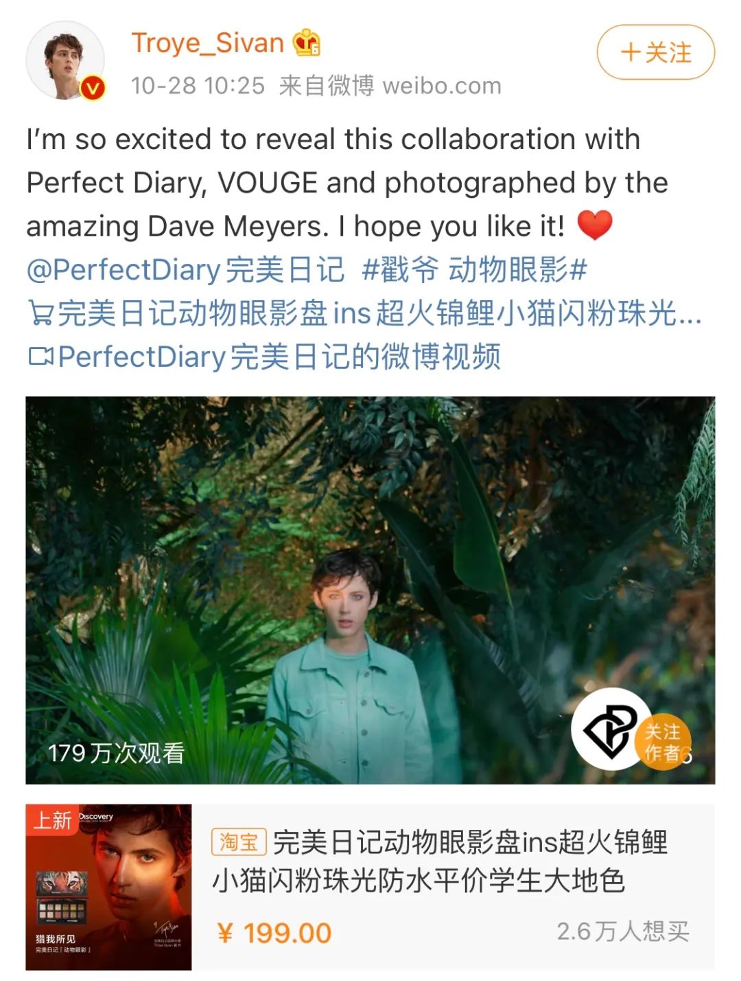 骄傲脸丨国货这是要逆天的节奏吧?