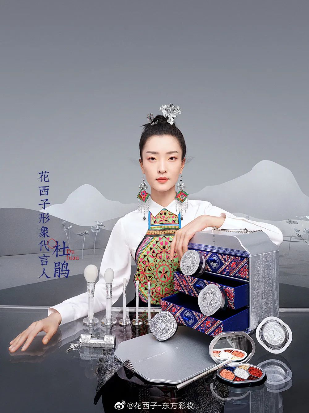 骄傲脸丨国货这是要逆天的节奏吧?