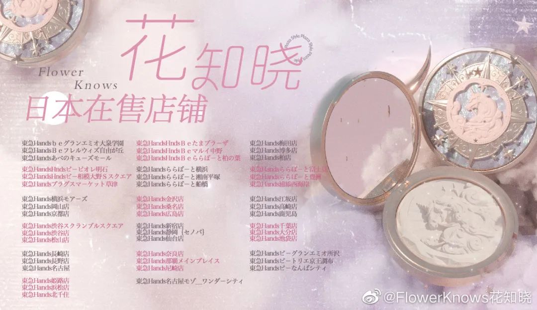 骄傲脸丨国货这是要逆天的节奏吧?