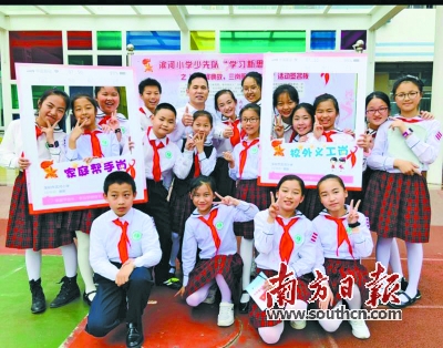 深圳滨海小学综合实践课,深圳滨海小学综合实践活动