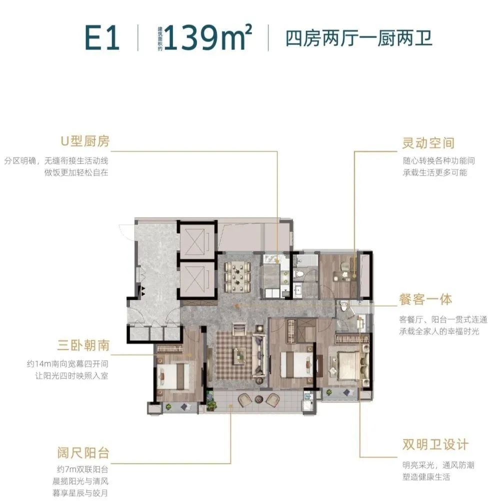又要拼手速！神户型来袭！镇海现象级“红盘”荣耀加推，地点就在……