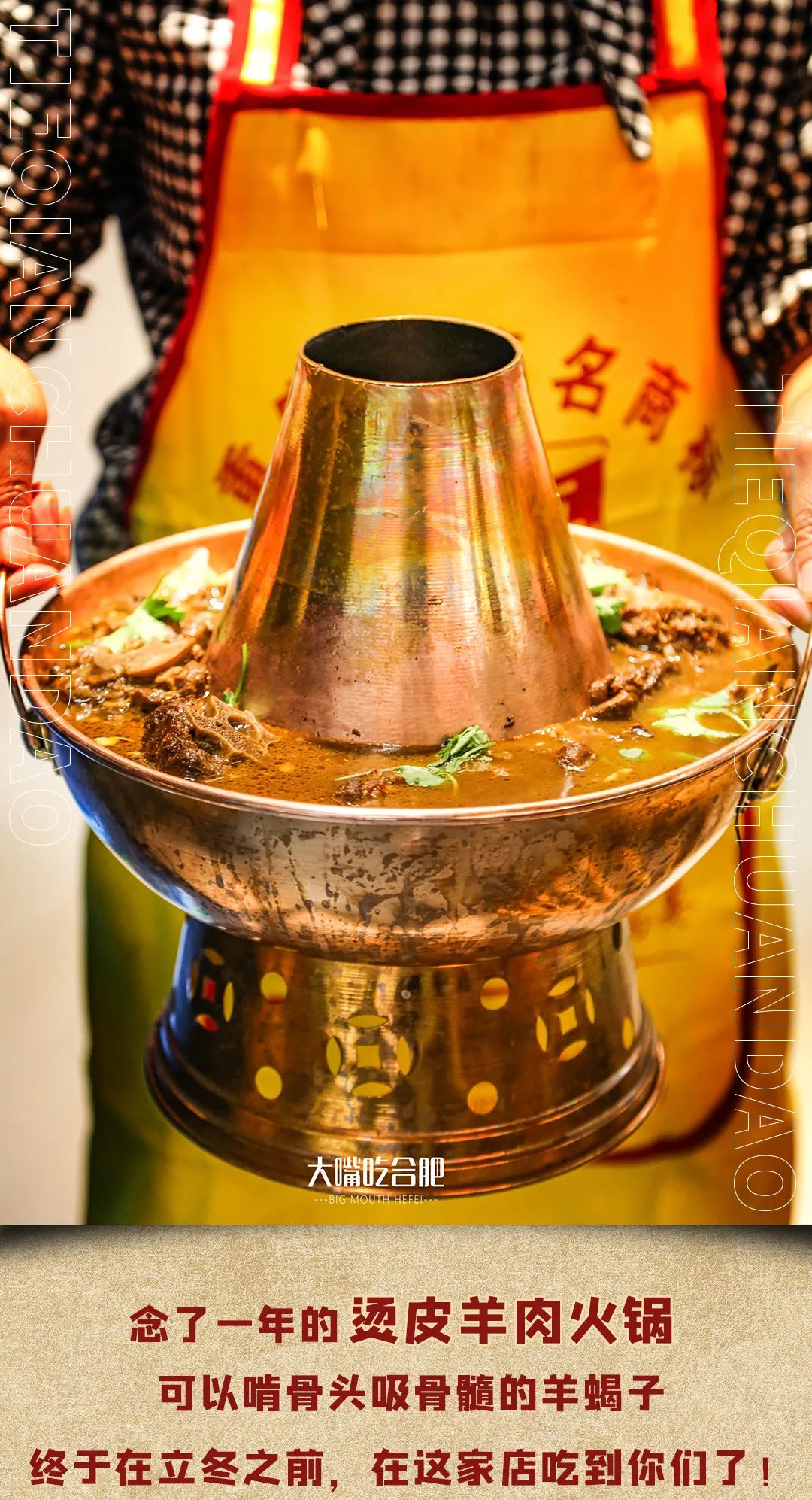 合肥卖肉怎么样,合肥卖羊肉现杀的地方