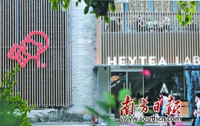 喜茶在茶饮界最牛的吗,喜茶开创新茶饮