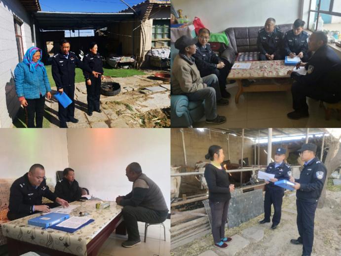 开展脱贫攻坚走访慰问简报,肃北公安