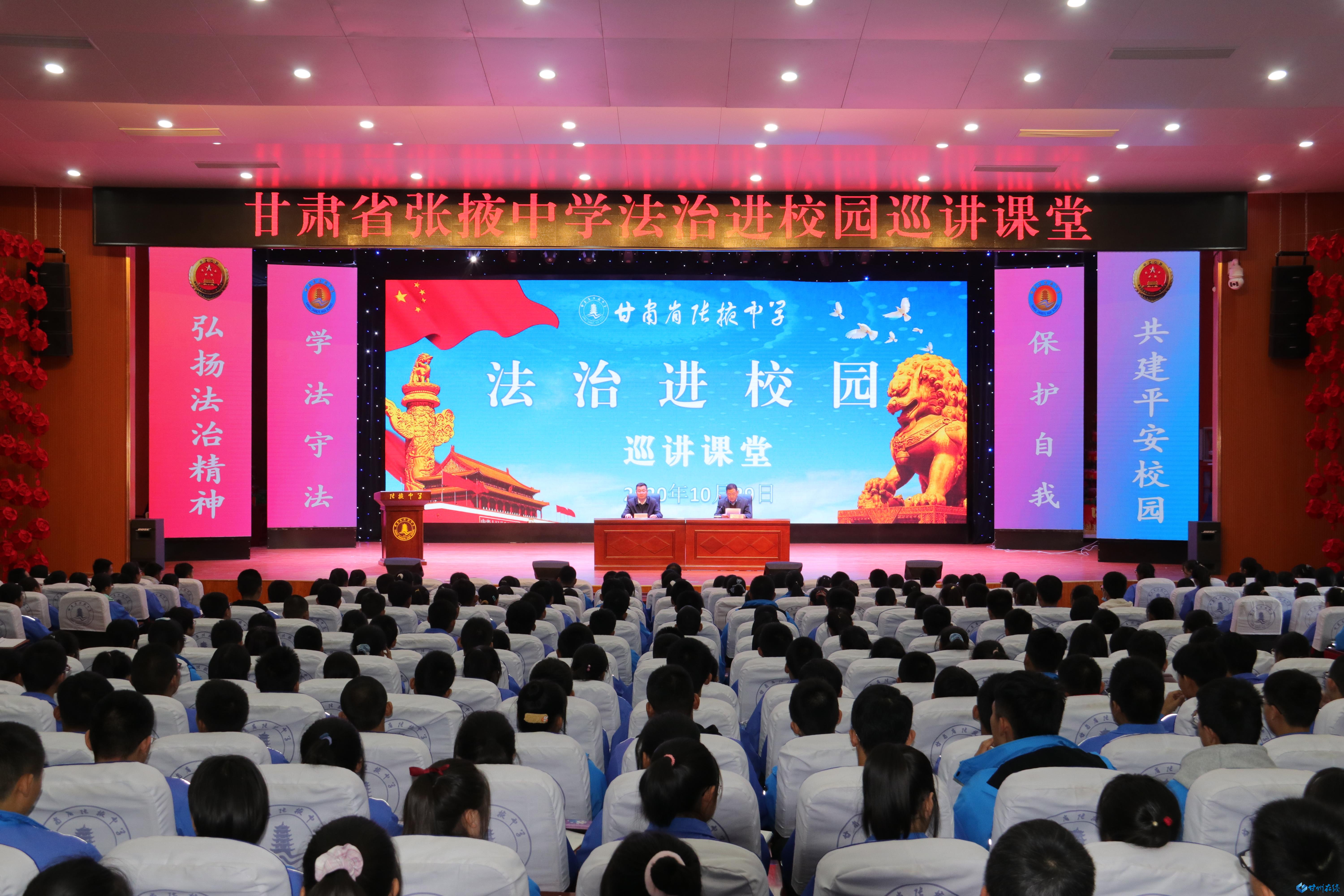 袁保伟甘州区检察院,张掖检察院袁保伟公示