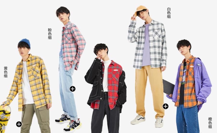 海澜之家，咱先把衣服做好看行不？