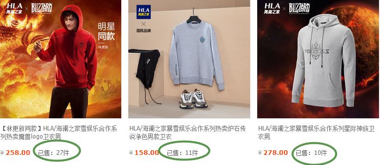 海澜之家，咱先把衣服做好看行不？