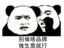 海澜之家，咱先把衣服做好看行不？