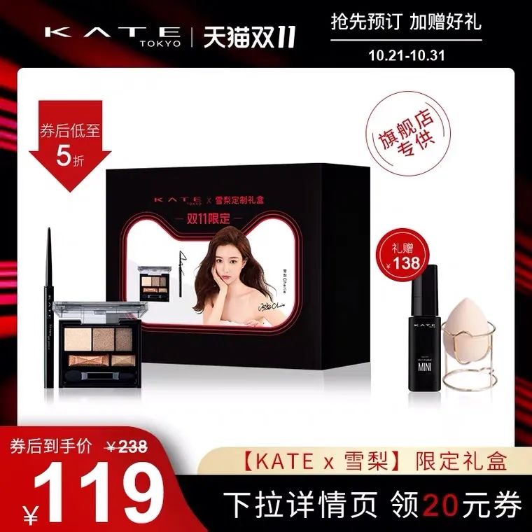 双11必Buy单品,双十一必buy好物