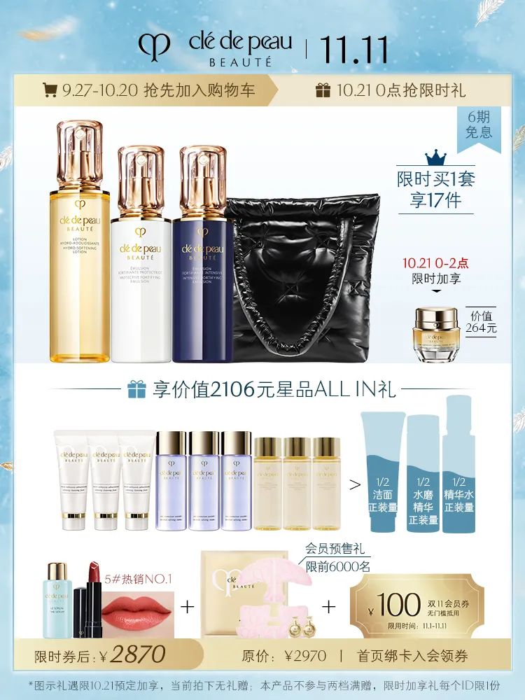 双11必Buy单品,双十一必buy好物