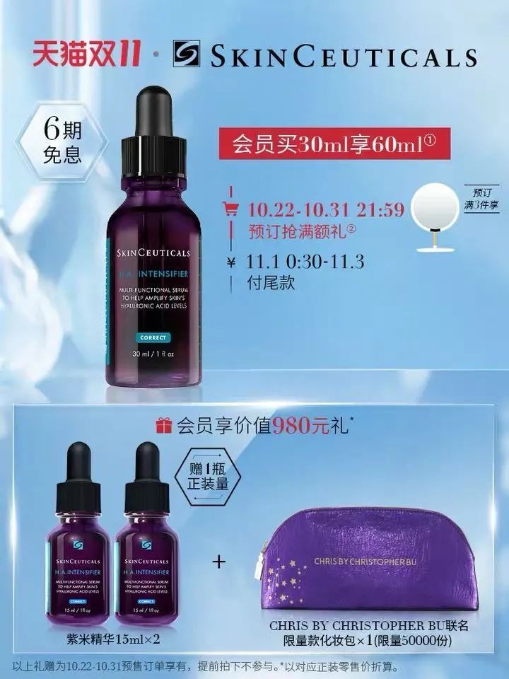 双11必Buy单品,双十一必buy好物