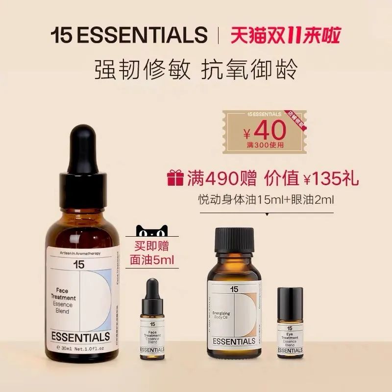 双11必Buy单品,双十一必buy好物