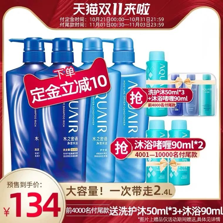 双11必Buy单品,双十一必buy好物