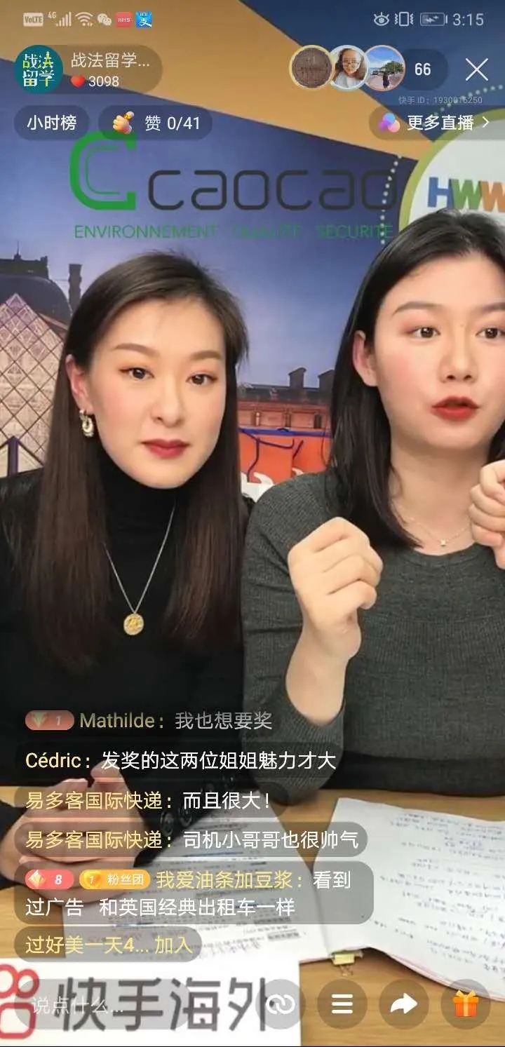 封城第一天，人在家中坐，1万欧元礼物从天上来！法国人都惊了