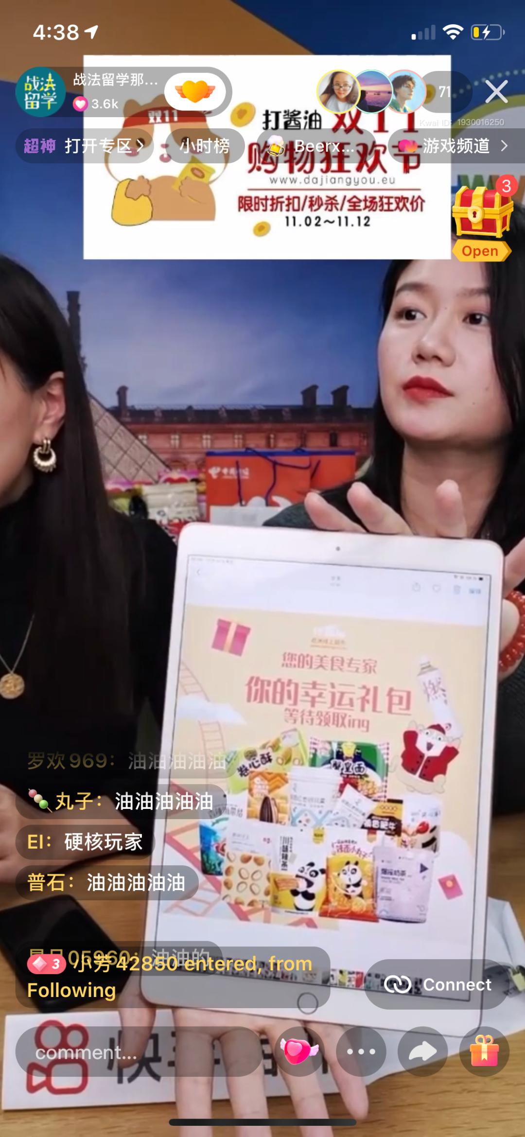 封城第一天，人在家中坐，1万欧元礼物从天上来！法国人都惊了