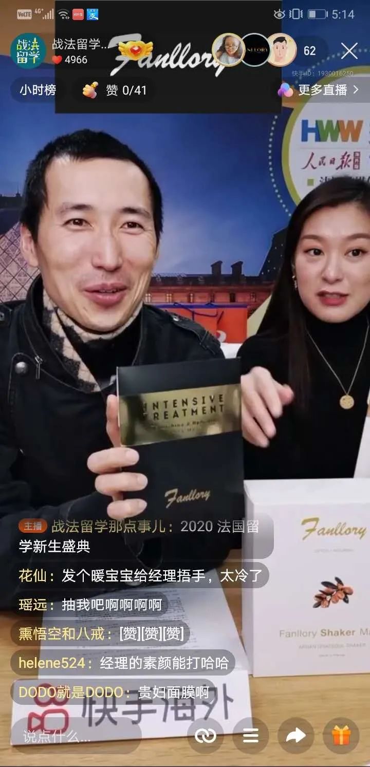 封城第一天，人在家中坐，1万欧元礼物从天上来！法国人都惊了