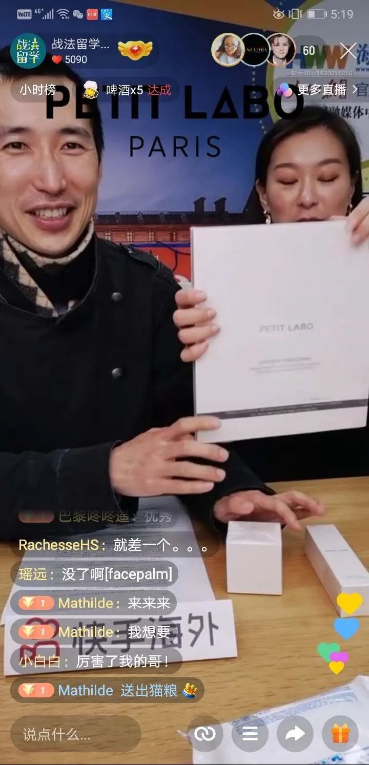 封城第一天，人在家中坐，1万欧元礼物从天上来！法国人都惊了