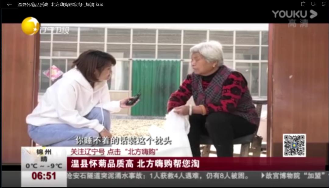 花香保健枕头,高质量睡眠枕头推荐