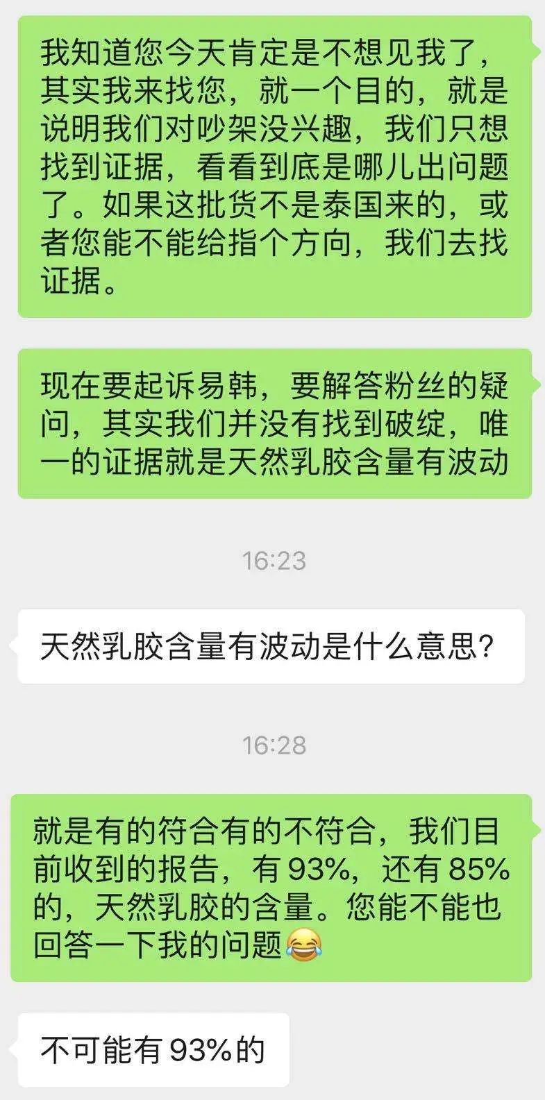 乳胶枕建议当天用吗,真正的乳胶枕能用多久
