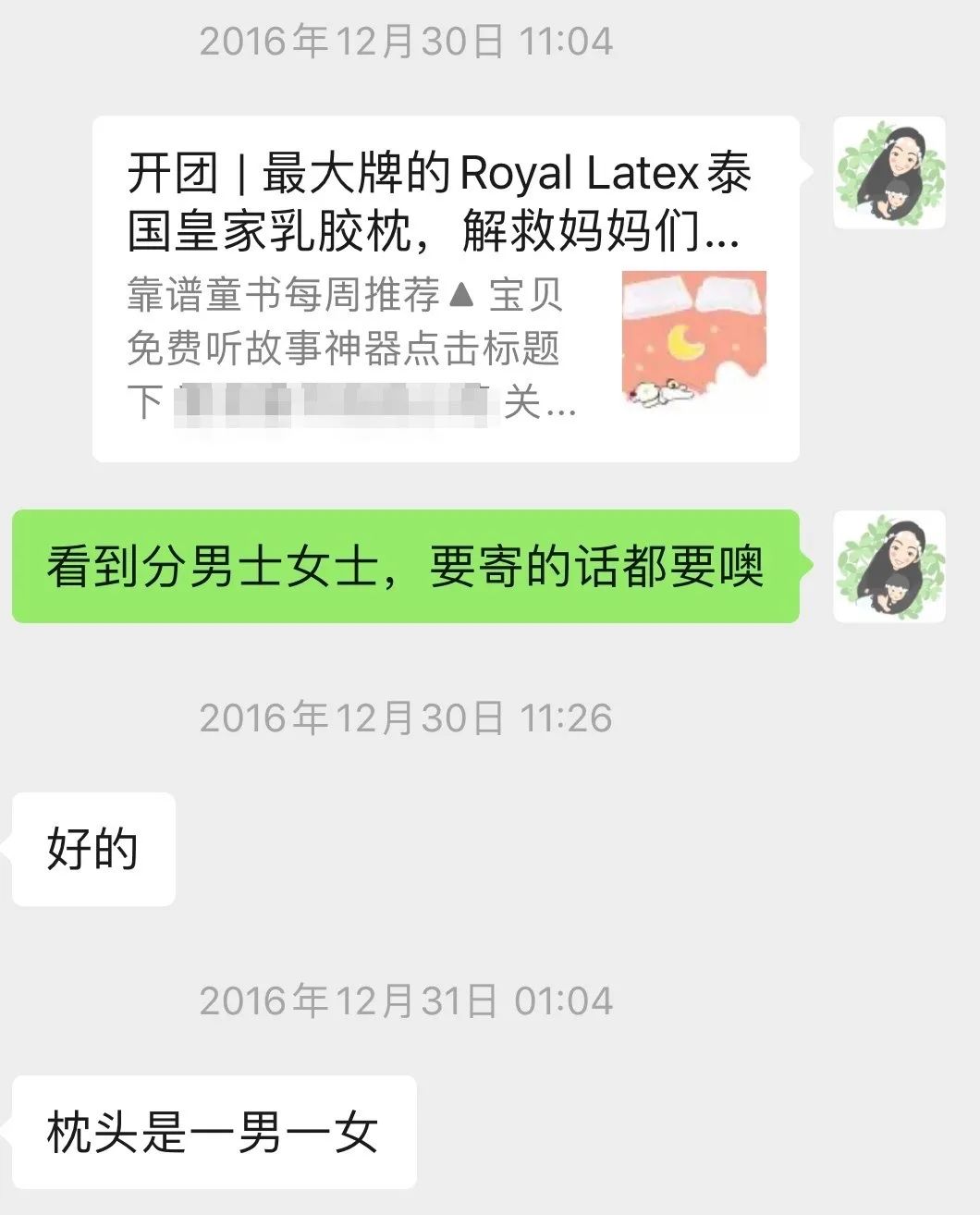 乳胶枕建议当天用吗,真正的乳胶枕能用多久