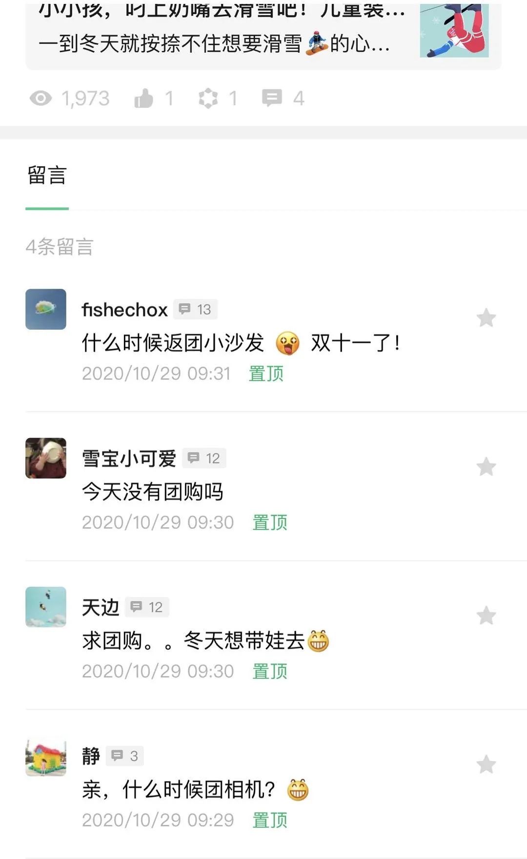 乳胶枕建议当天用吗,真正的乳胶枕能用多久