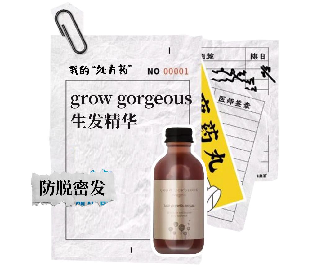 跟风买东西的人,那些买买买的人后来都怎么样了