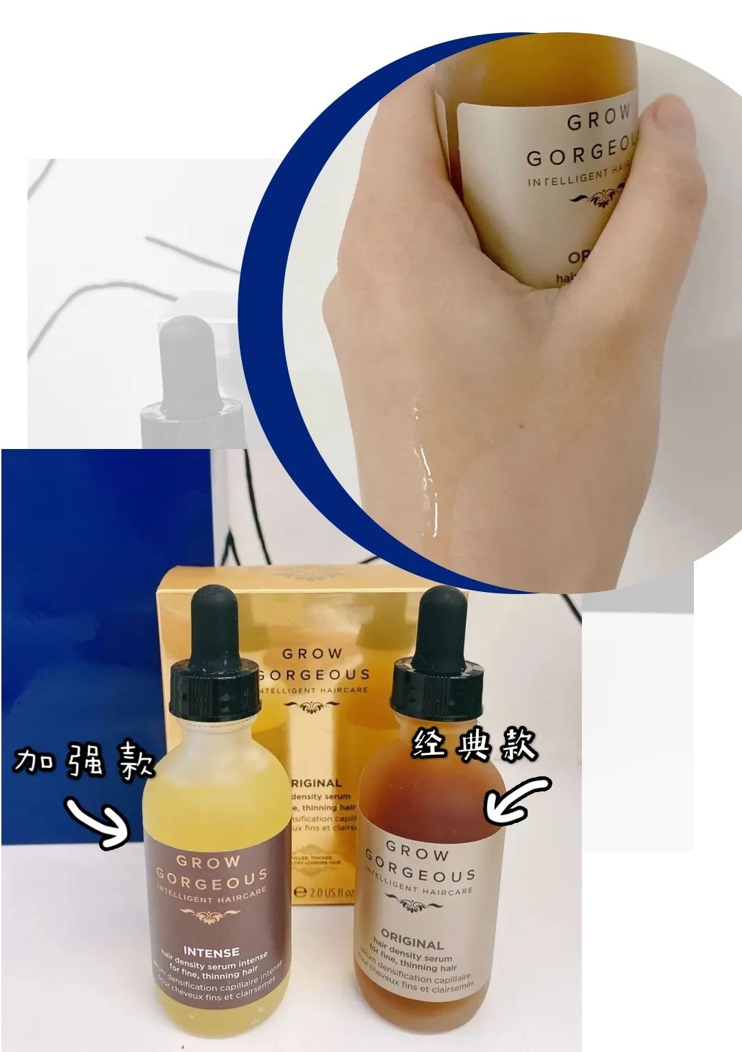 跟风买东西的人,那些买买买的人后来都怎么样了