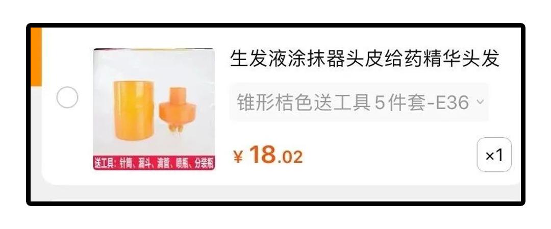 跟风买东西的人,那些买买买的人后来都怎么样了