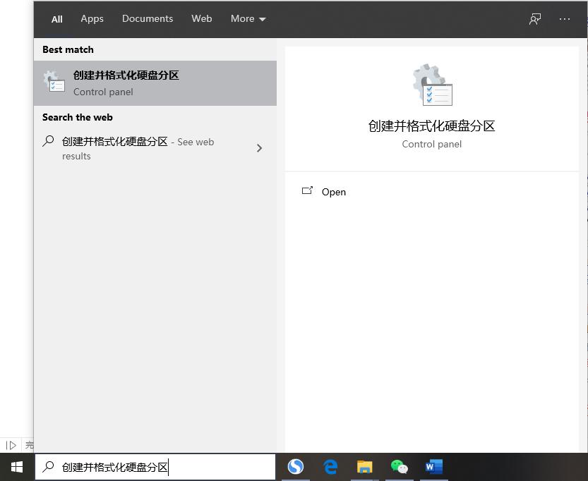 笔记本硬盘扩容教程,笔记本扩容c盘教程