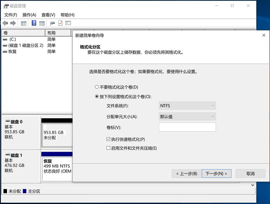 笔记本硬盘扩容教程,笔记本扩容c盘教程