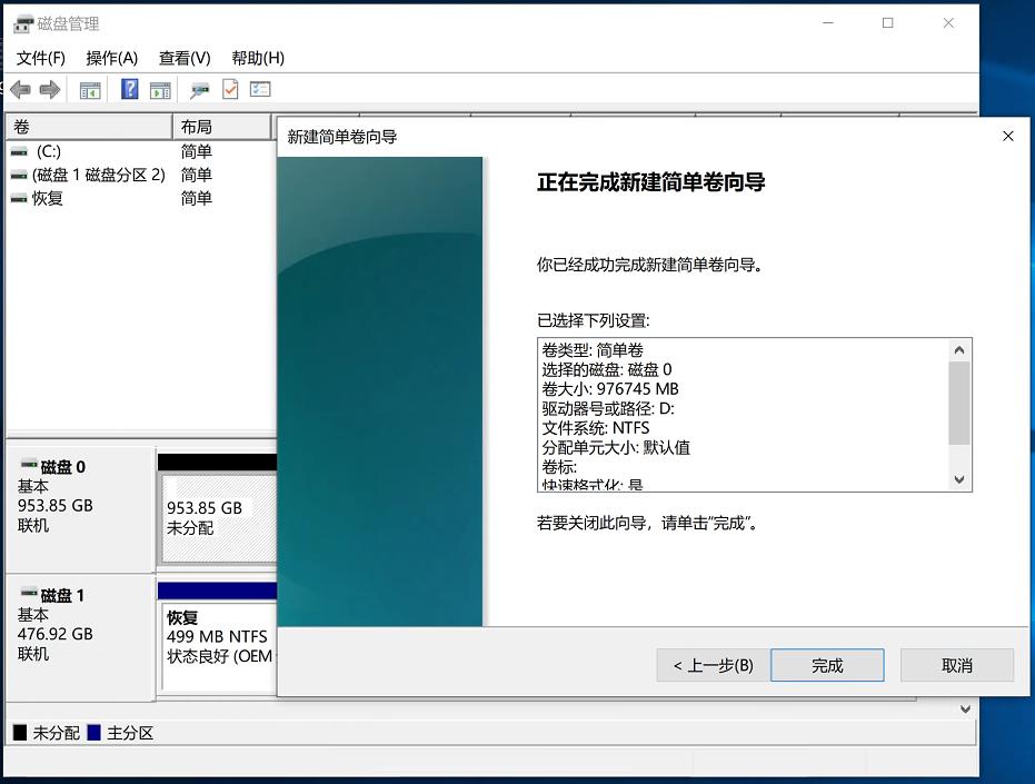 笔记本硬盘扩容教程,笔记本扩容c盘教程