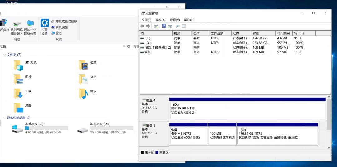 笔记本硬盘扩容教程,笔记本扩容c盘教程