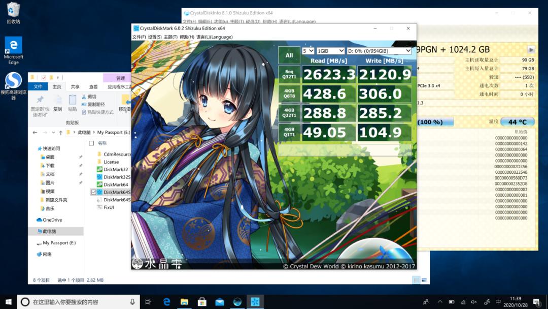 笔记本硬盘扩容教程,笔记本扩容c盘教程