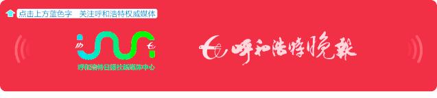 呼市前十名初中排名,呼市二中全中国排名