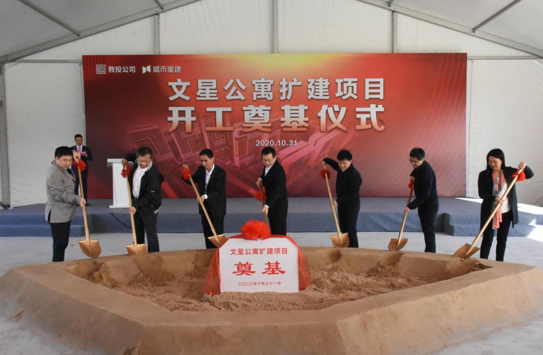 文星公寓简介,文星公寓二手房