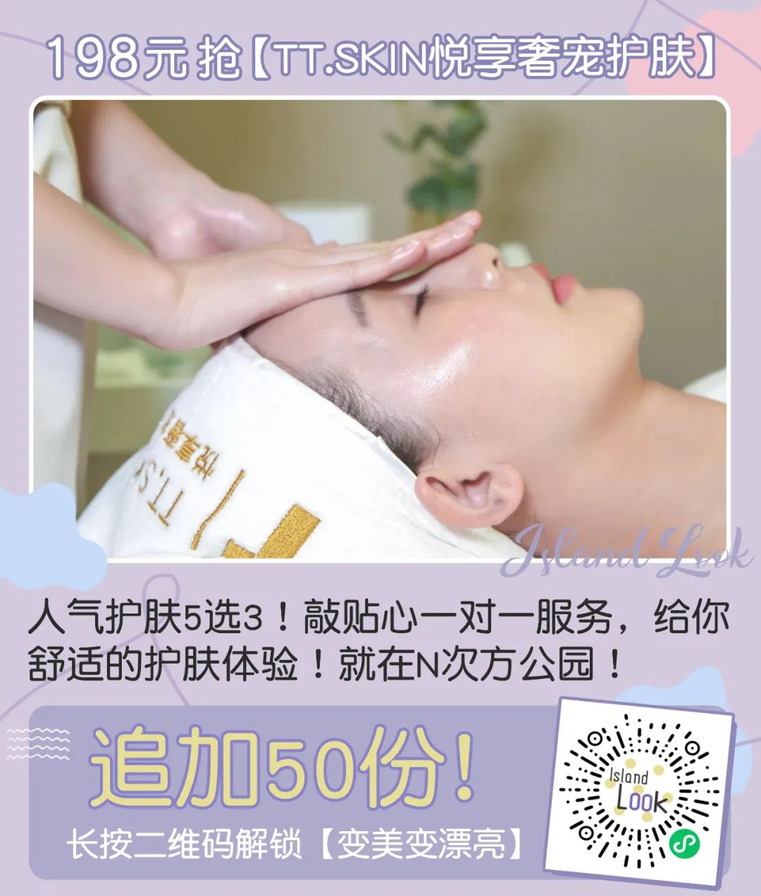 常德喜来登酒店海鲜自助餐298,喜来登10-15人餐