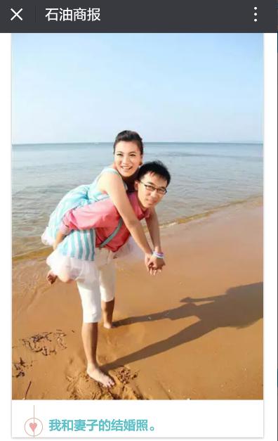 商报二十年征文｜石油天地商报情——石油商报采编忆旧三事