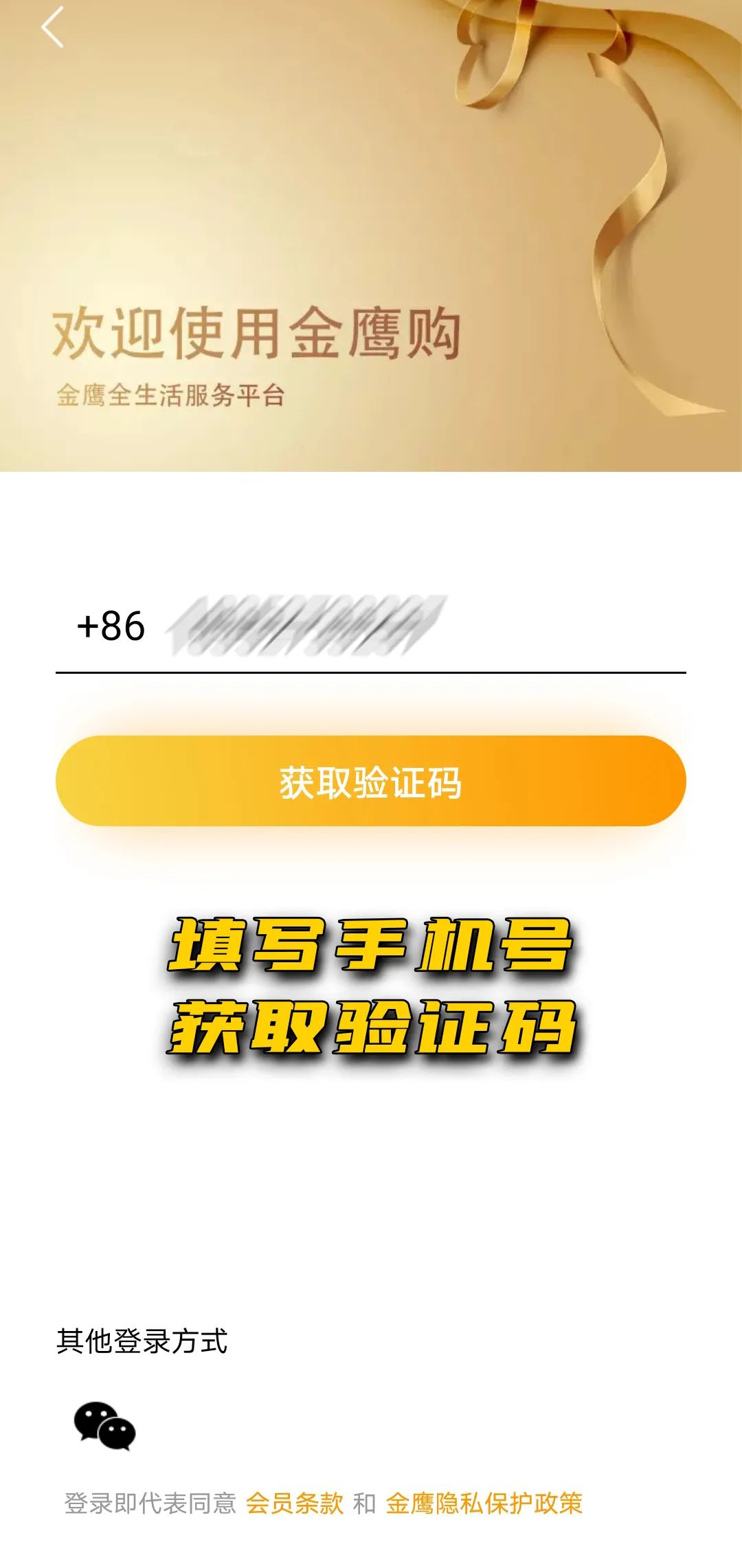 南京金鹰3.8节海蓝之谜专柜活动,金鹰购app下载官方