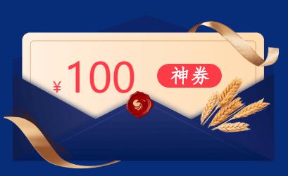 南京金鹰3.8节海蓝之谜专柜活动,金鹰购app下载官方